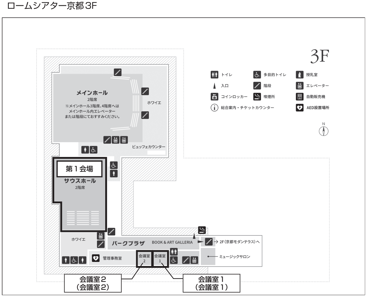 accessVenue3