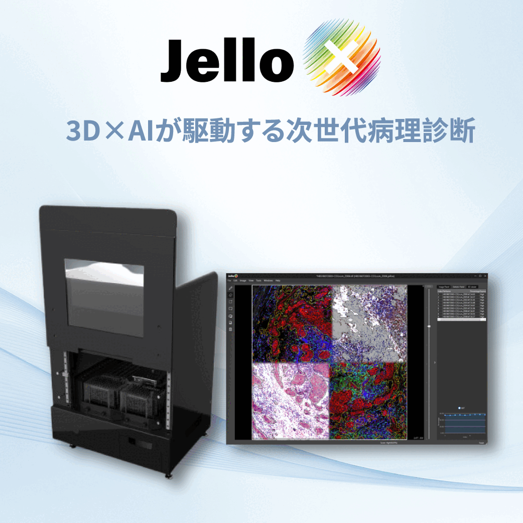 JelloX Biotech Inc.
