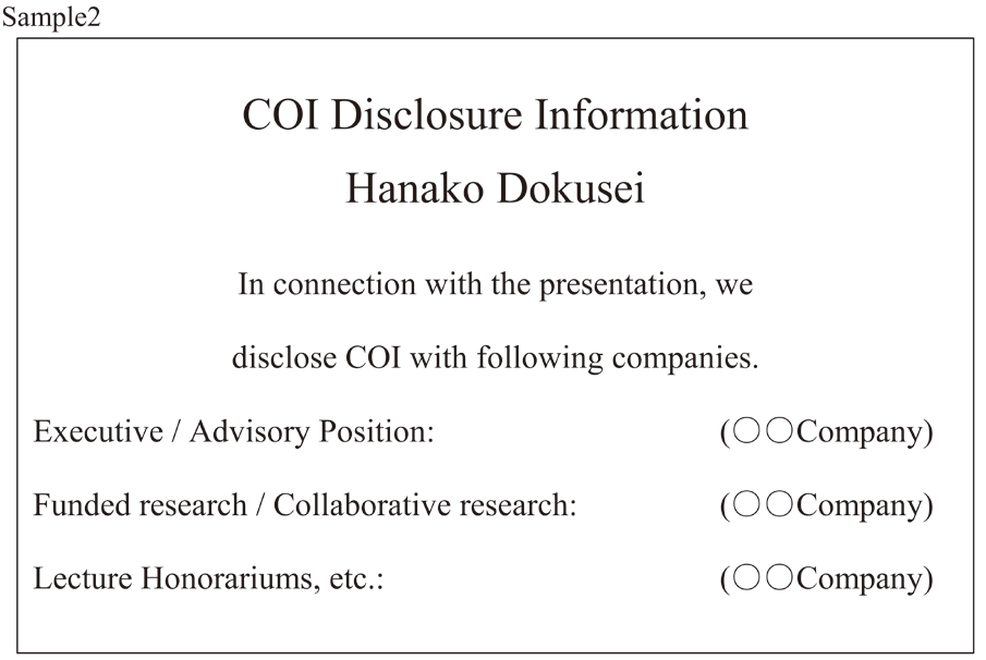 COI Disclosure Information Hanako Dokusei